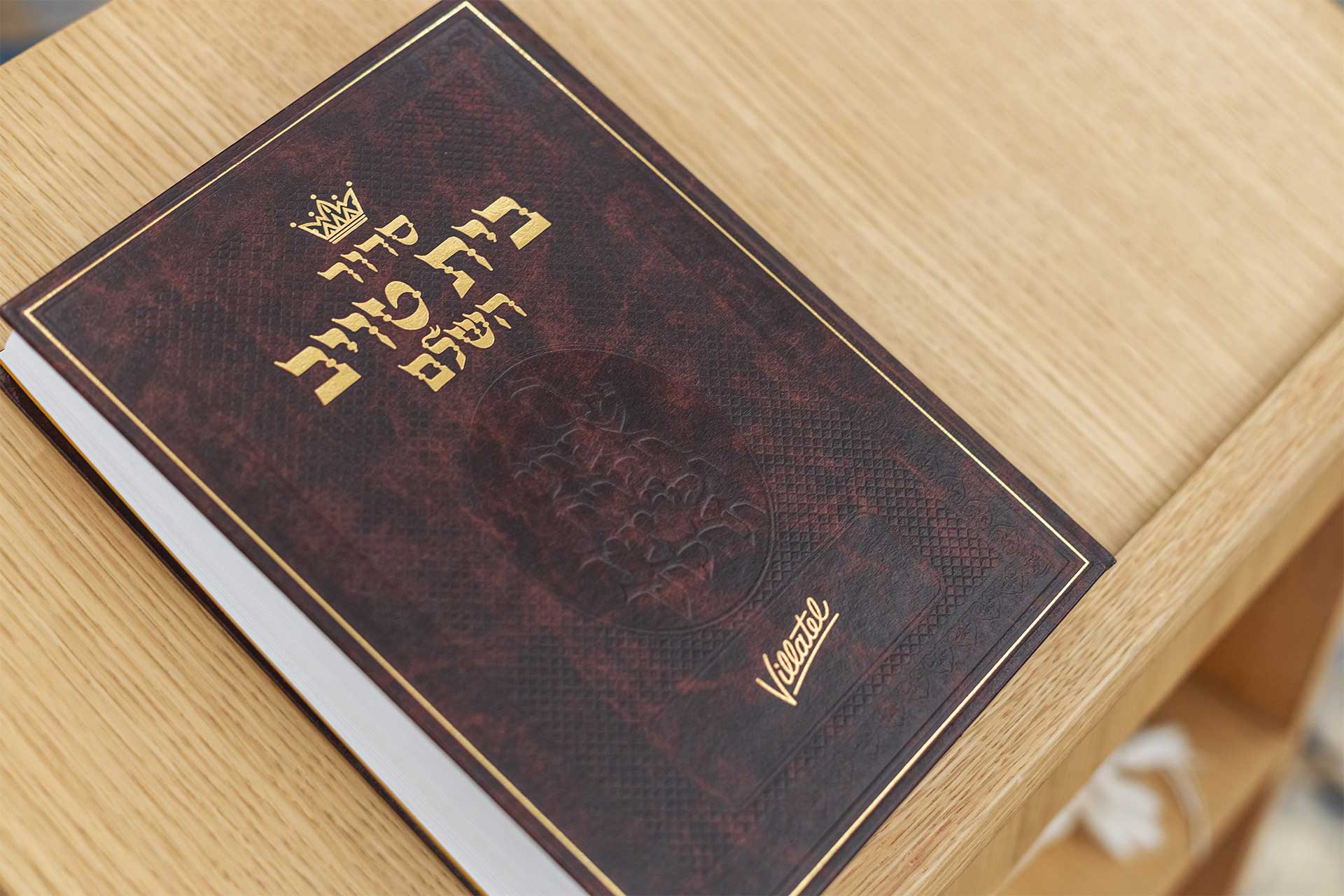 religious book for passover in florida at villatel orlado resort